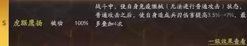 小号的阵容(魂十一最快挂机阵容)插图13