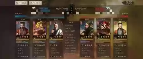 袁术华佗阵容(张角华佗袁绍怎么配)插图5