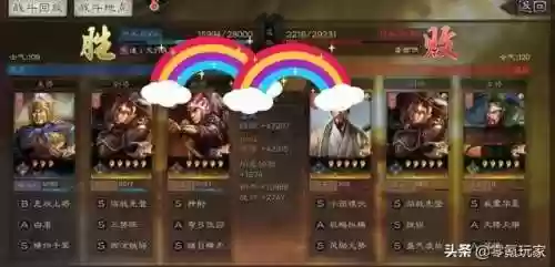 灭关羽阵容(关羽主C最佳阵容)插图1