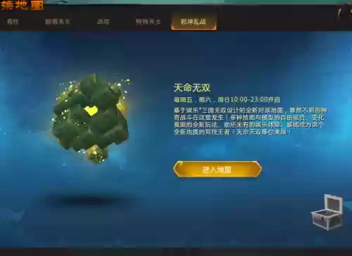 天命阵容蔡文姬(三国志蔡文姬T0阵容)