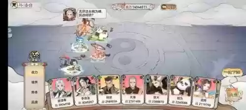 最强阵容水系(闪烁之光最强水系阵容厉害不)插图2