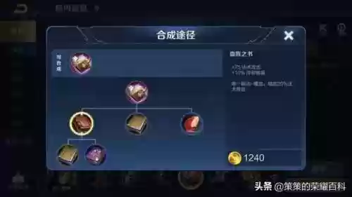 西施对线阵容(西施连招技巧顺序)插图22