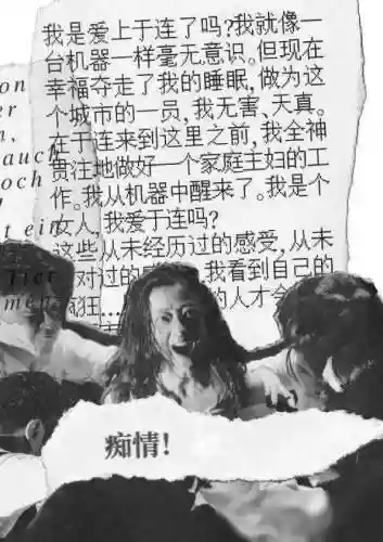 红与黑的阵容(红与黑游戏最佳策略)插图5