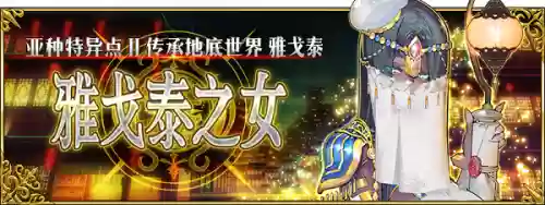 终局之冠阵容(决胜之心阵容推荐图)插图16
