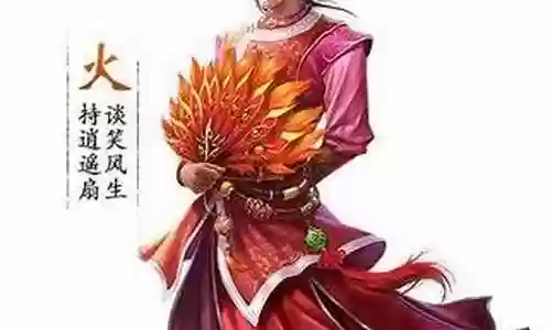 问道火系前期阵容搭配攻略