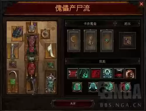 死灵术士阵容(炉石亡灵阵容推荐)插图46