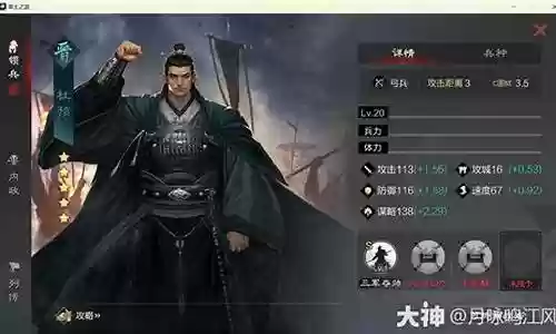 率土之路最强阵容搭配