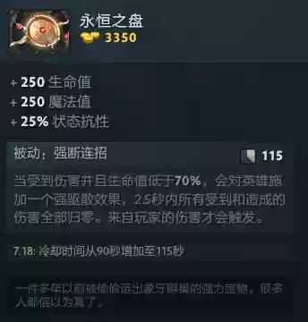 虚空假面阵容(8虚空阵容图片)插图20