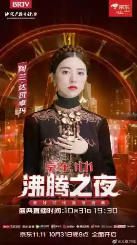 沸腾职业阵容(蒸汽之都阵容推荐)插图10