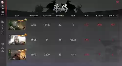 率土之滨魏延 阵容(率土之滨魏延最佳配对)插图9