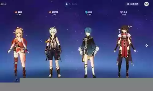 元神烟花武装阵容搭配