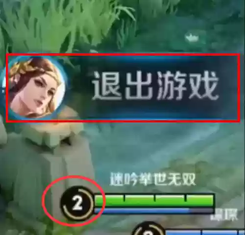虞姬养猪阵容(虞姬的最佳辅助)插图3