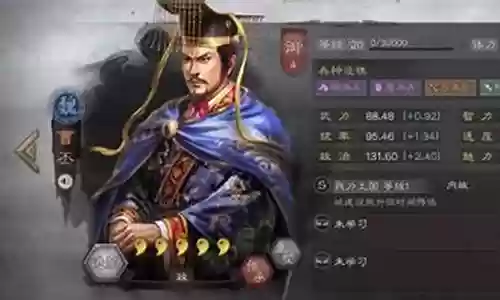 内政武将搭配阵容推荐图
