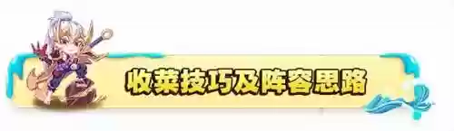 赏金阵容骰子(王者荣耀赏金联赛怎么玩)插图9