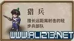 圣女战旗阵容(qq炫舞战旗最好的阵容)插图22 圣女战旗阵容(qq炫舞战旗最好的阵容)插图22