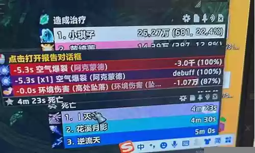 月影法师搭配阵容
