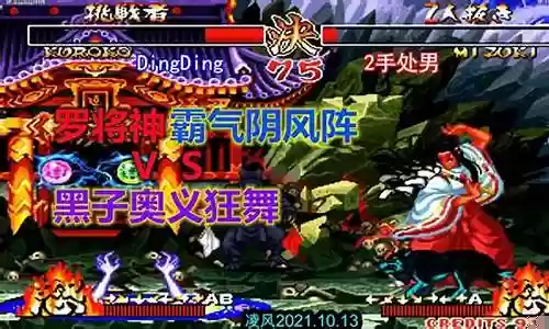 阴风阵阵容搭配