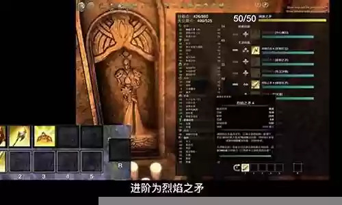 上古卷轴阵容搭配