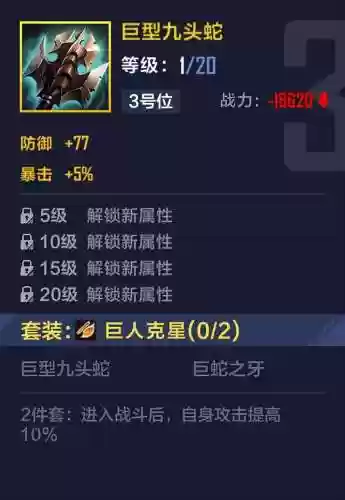 联盟阵容装备(lol下棋阵容搭配最新更新)插图2