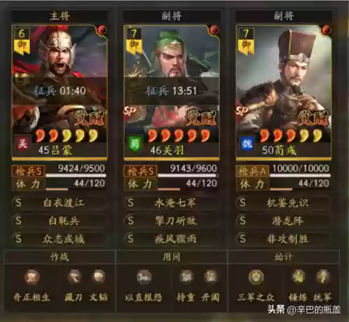 双关羽阵容(平民关羽怎么搭配)