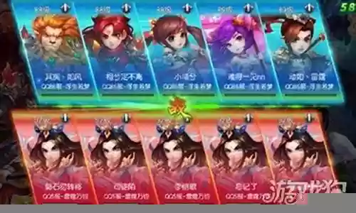 梦幻诛仙邪神青云阵容搭配