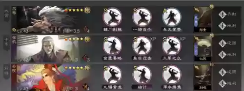 率土之滨关张阵容(率土之滨阵容)插图10