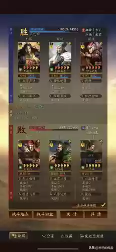 强力弓阵容(最佳11人0氪最强阵容)插图16