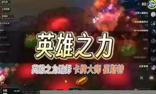 格斗最新阵容搭配