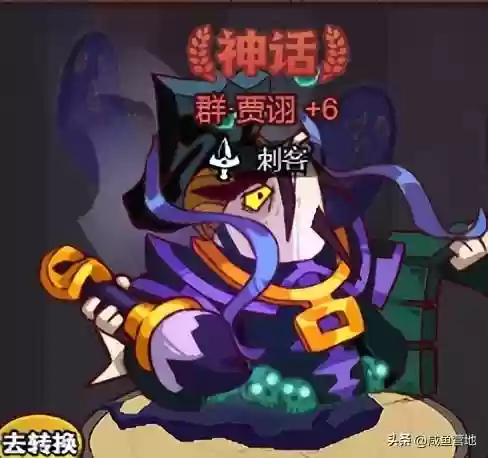 标准群雄阵容(华雄的阵容搭配方案)插图2