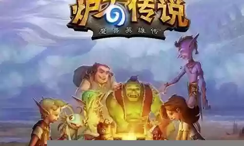 桂林巨龙阵容搭配