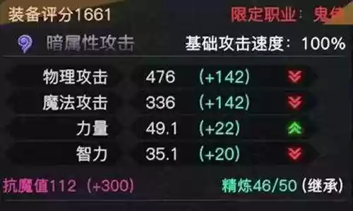 荣耀全明星魔剑搭配阵容