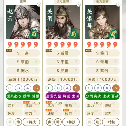 爆发控制阵容(王者模拟战最新阵容)插图1