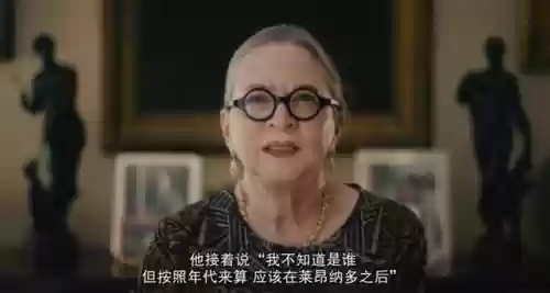 蒙娜丽莎阵容(雅典娜的阵容怎么搭配)插图6