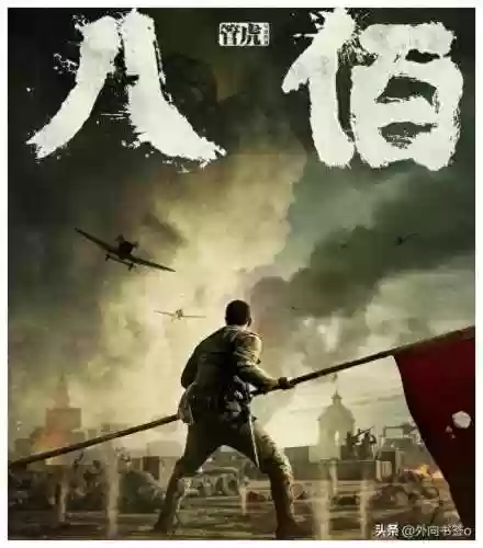 最强阵容八佰(部落冲突8级大本营最强布阵)