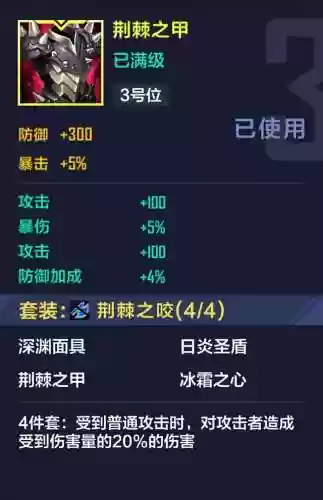 联盟阵容装备(lol下棋阵容搭配最新更新)插图12
