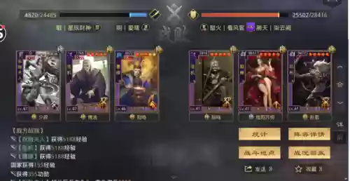 率土之滨祝融阵容(祝融夫人改版后阵容推荐)插图7