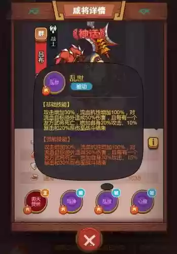 咸鱼7250阵容(咸鱼之王7250通关阵容推荐)插图2
