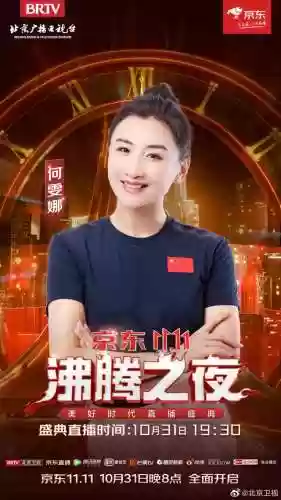 沸腾职业阵容(蒸汽之都阵容推荐)插图31