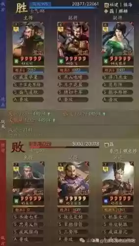 月夕阵容配搭(月圆之夜pvp阵容排行)插图4
