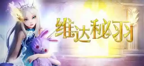 永恒进化阵容(超进化物语重装阵容)插图32