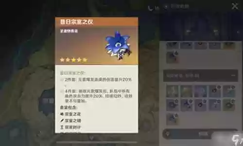 刷宗室套阵容搭配攻略