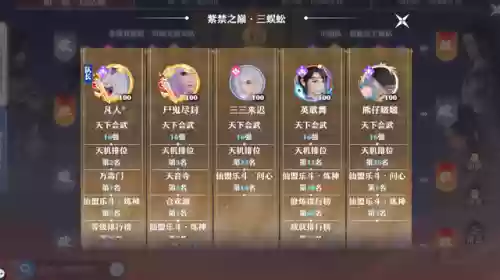 三万毒阵容(云顶之弈蜘蛛万血阵容)插图5