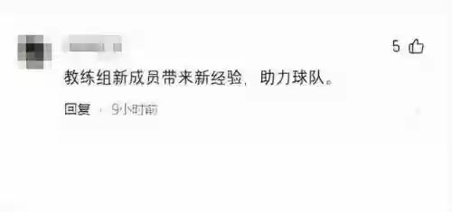 快船阵容起飞(快船队历年阵容)插图1