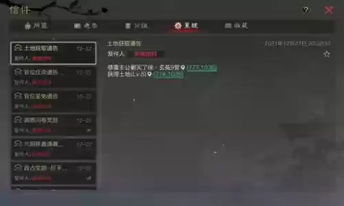 率土之滨斯巴达 阵容(率土之滨阵容搭配排行表)插图8