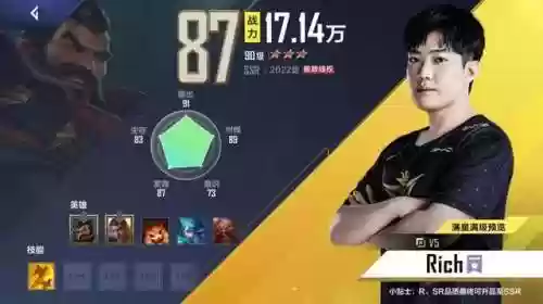 泰坦联盟阵容(漫威终极联盟3阵容推荐)插图6 泰坦联盟阵容(漫威终极联盟3阵容推荐)插图6
