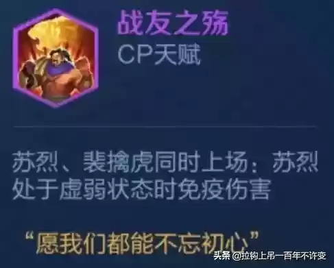 吴国长安阵容(s2赛季吴国最强阵容)插图4