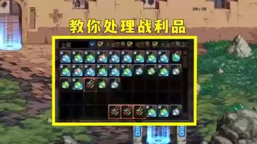 dnf爬楼阵容(暴走地下城t0阵容)插图8
