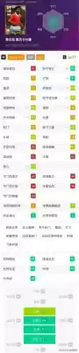 实况埃托奥阵容(实况足球最新预设阵容)插图5