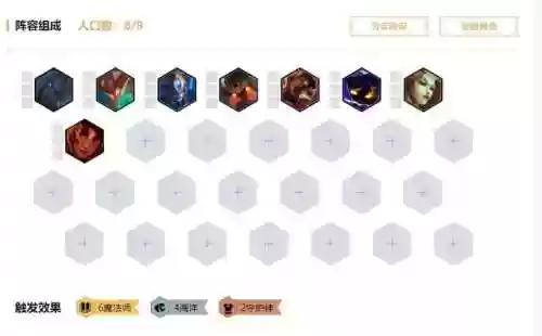 法海阵容羁绊(法正张角最强阵容搭配)插图4