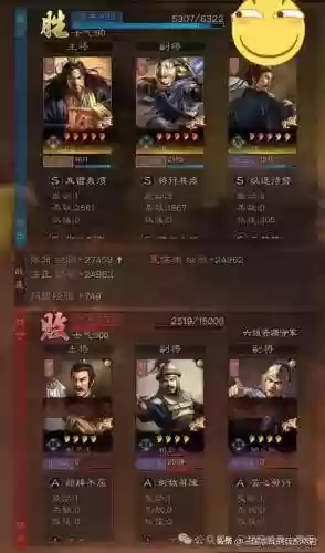 诸葛格阵容(三国杀自走棋阵容)插图7